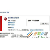 Win8.1更新的几点建议