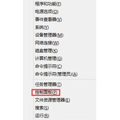 Win8语言栏消失了怎么解决