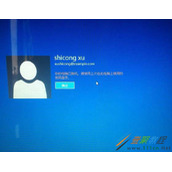 Win8.1开机提示你的电脑已脱机如何解决