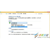 如何选择Win8的四种更新方式