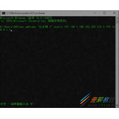 Win8系统如何利用命令配置IP地址