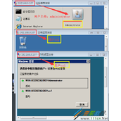 Windows Server 2008 R2多用户远程桌面连接授权