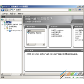 win2008 r2 iis7.5 关闭日志的设置方法