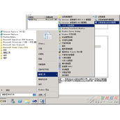 WINDOWS 2008 r2 远程桌面账户登录限制(一个帐户两个人使用)