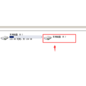 win2008 r2因为使用安全设置软件导致权限丢失无法打开磁盘的解决方法