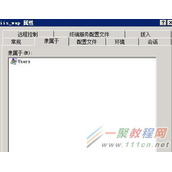 windows 2008系统iis7没有修改目录或文件权限
