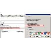 windows 2008 R2服务器修改远程连接用户数的教程