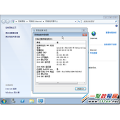 Windows Server 2008 R2 Active Directory 安装(多服务器)