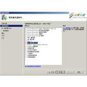 Windows2008 r2服务器搭建FTP服务器图解