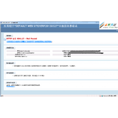 IIS7.5 HTTP 错误 404.17 - Not Found 请求