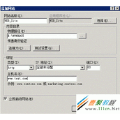 windows2008服务器iis如何添加网站(绑定域名)