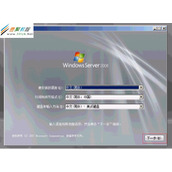 Windows 2008忘记密码 Windows 2008密码破解方法