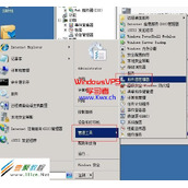 怎么关闭windows 2008的ie增强的安全配置