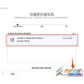 CentOS7虚拟机安装并配置docker套件