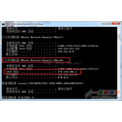 VMWare中CentOS ifcfg-eth0配置方法(亲测直接可用)
