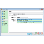 VirtualBox主机虚拟机互通的实现方法