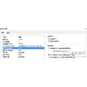 详解VMware虚拟机网络连接模式(NAT,Bridged,Host-only)
