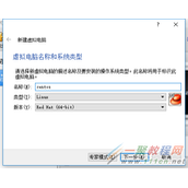 在VirtualBox上安装CentOS7