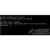 CentOS使用PAM锁定多次登陆失败的用户的教程