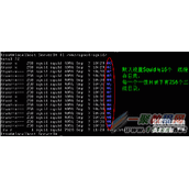 squid服务器的安装与配置