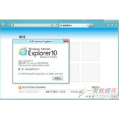 Win10专业版无法安装IE10浏览器问题解决办法