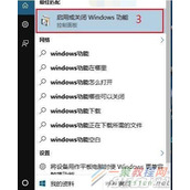 Win10系统玩游戏闪退什么原因 Win10玩游戏老是弹出桌面