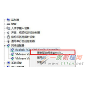 升级Win10后无法检索到无线网络怎么解决