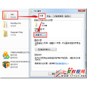 windows共享文件夹如何让CentOS 6.5读取