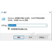 win10系统网络带宽限制如何解除 win10系统解除网络带宽限制方法