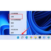 Win11怎么开启多语言文本建议 Win11开启多语言文本建议方法