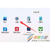 Win11怎么调整鼠标dpi Win11调整鼠标dpi方法