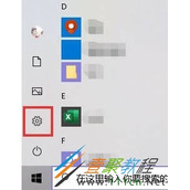 win10pdf虚拟打印机如何添加 win10pdf虚拟打印机添加方法