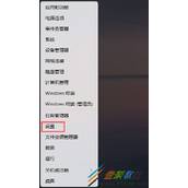 Win11自动清理垃圾如何设置 Win11自动清理垃圾设置方法