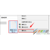 Win10文件夹权限如何解除 Win10文件夹权限解除方法