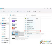 Win11机械硬盘磁盘碎片如何整理 Win11机械硬盘磁盘碎片整理方法