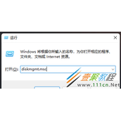 Win11如何查看硬盘分区格式 Win11查看硬盘分区格式方法