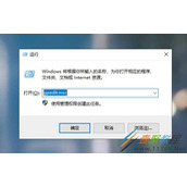 win10组策略被禁用如何开启 win10组策略被禁用开启方法