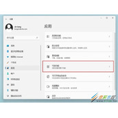 Win11可选功能怎么添加或删除 Win11可选功能添加或删除方法