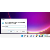 win11任务栏靠右显示怎么设置 win11任务栏靠右显示设置方法