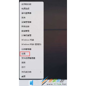 win11怎么设置关闭通知提醒时间 win11设置关闭通知提醒时间方法