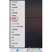 win11如何更改盘符 win11更改盘符方法