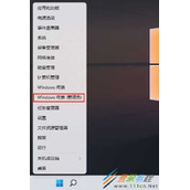 win11如何格式化硬盘 win11格式化硬盘方法