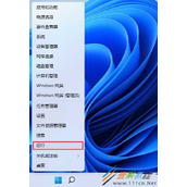 win11如何设置右键关机 win11设置右键关机方法