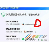 win101909频繁闪屏如何解决 win101909频繁闪屏解决方法