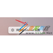 win10如何切换专用或公用网络 win10切换专用或公用网络方法