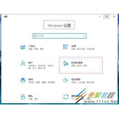 Win10中文输入法不显示文字怎么设置 Win10中文输入法不显示文字设置方法
