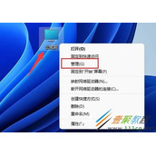 win11蓝牙驱动怎么更新 win11蓝牙驱动更新方法