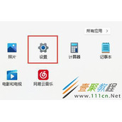 Win11自带fps显示如何打开 Win11自带fps显示打开方法