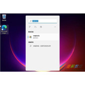 Win11如何设置不用密码开机 Win11设置不用密码开机方法