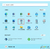 win11系统如何查看mac地址 win11系统查看mac地址方法